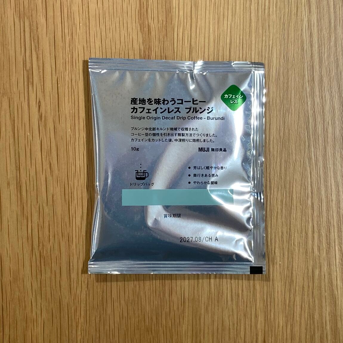 産地のコーヒーのカフェインレスでました_2Mup9k