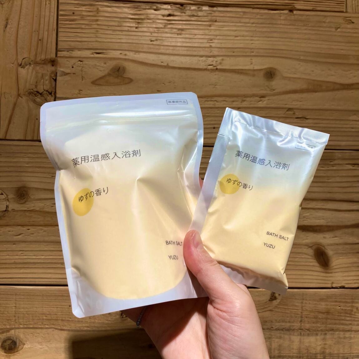 【ヤオコー和光丸山台】生活雑貨担当おすすめ商品⑤ 入浴剤_mBUT40
