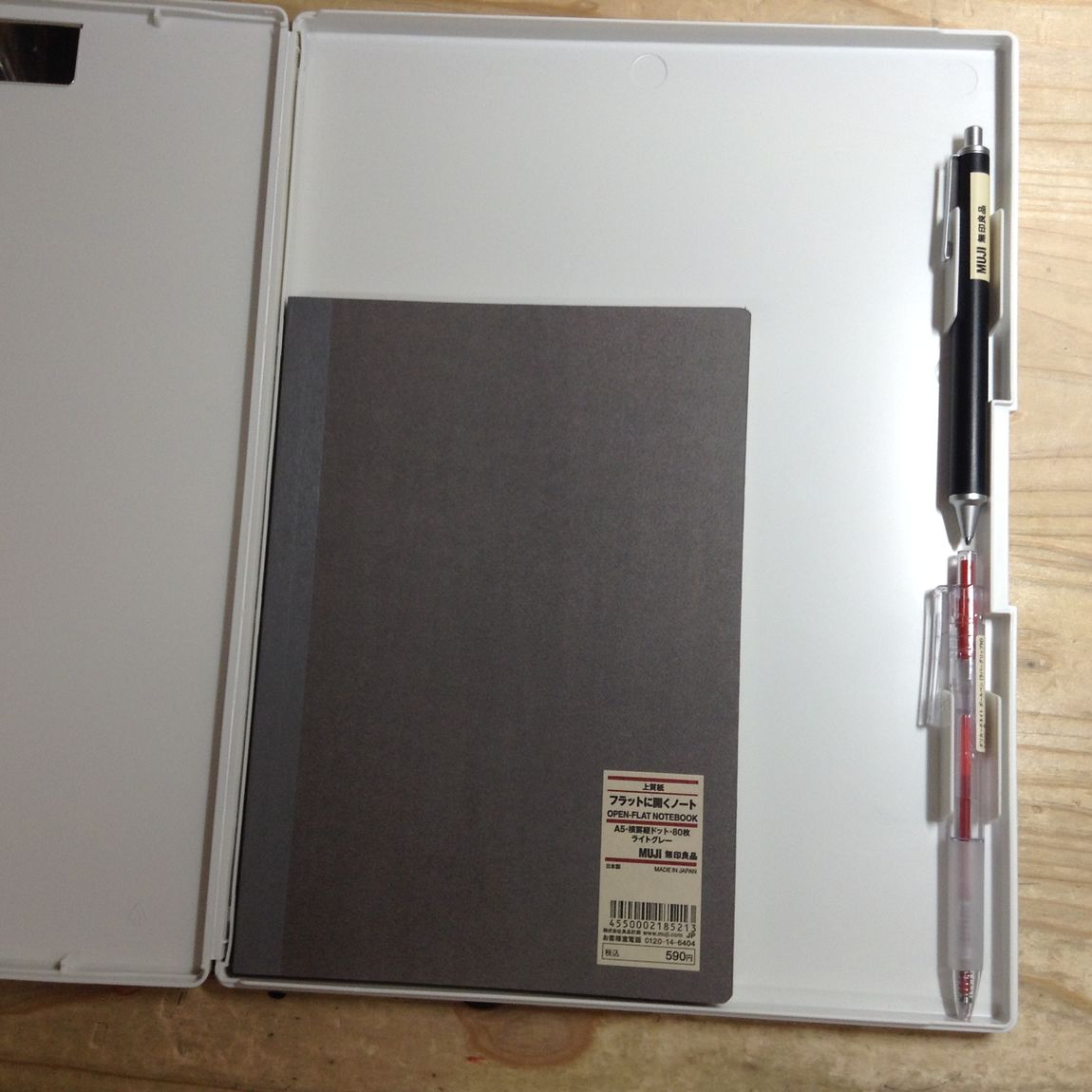 サントムーン柿田川] 収納付き クリップボード・A4サイズ用 ｜ 無印良品