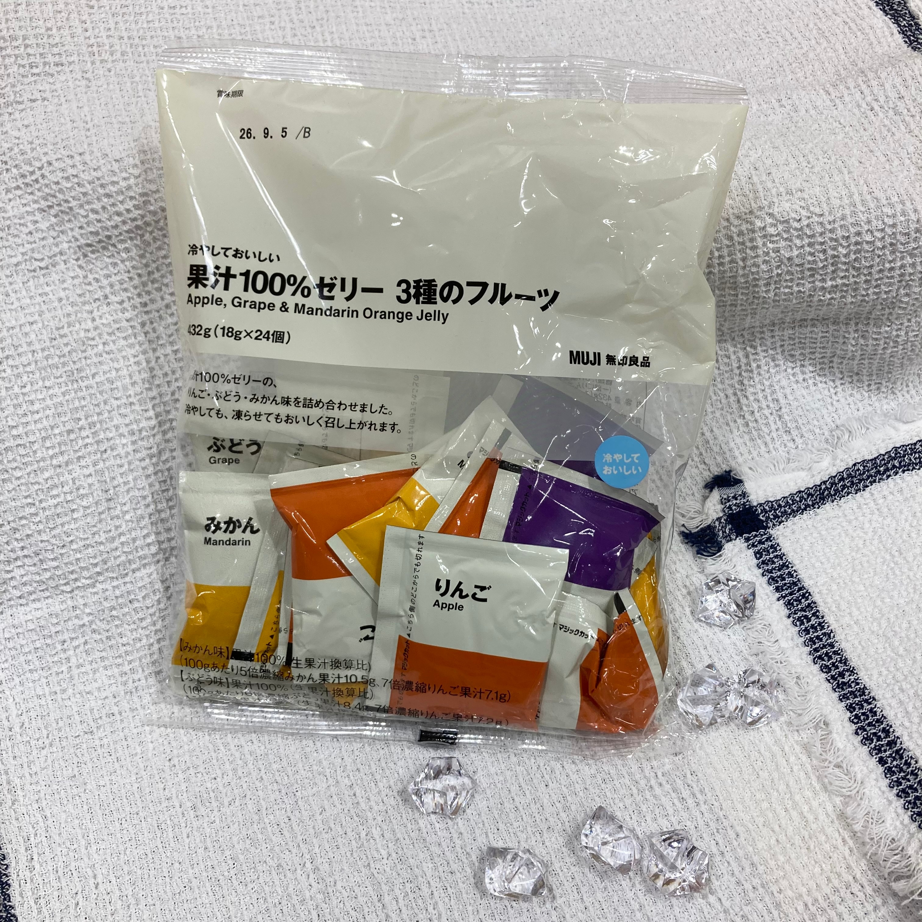 【ラザウォーク甲斐双葉】試食会のお知らせ　3種のフルーツゼリー_UU6MIM