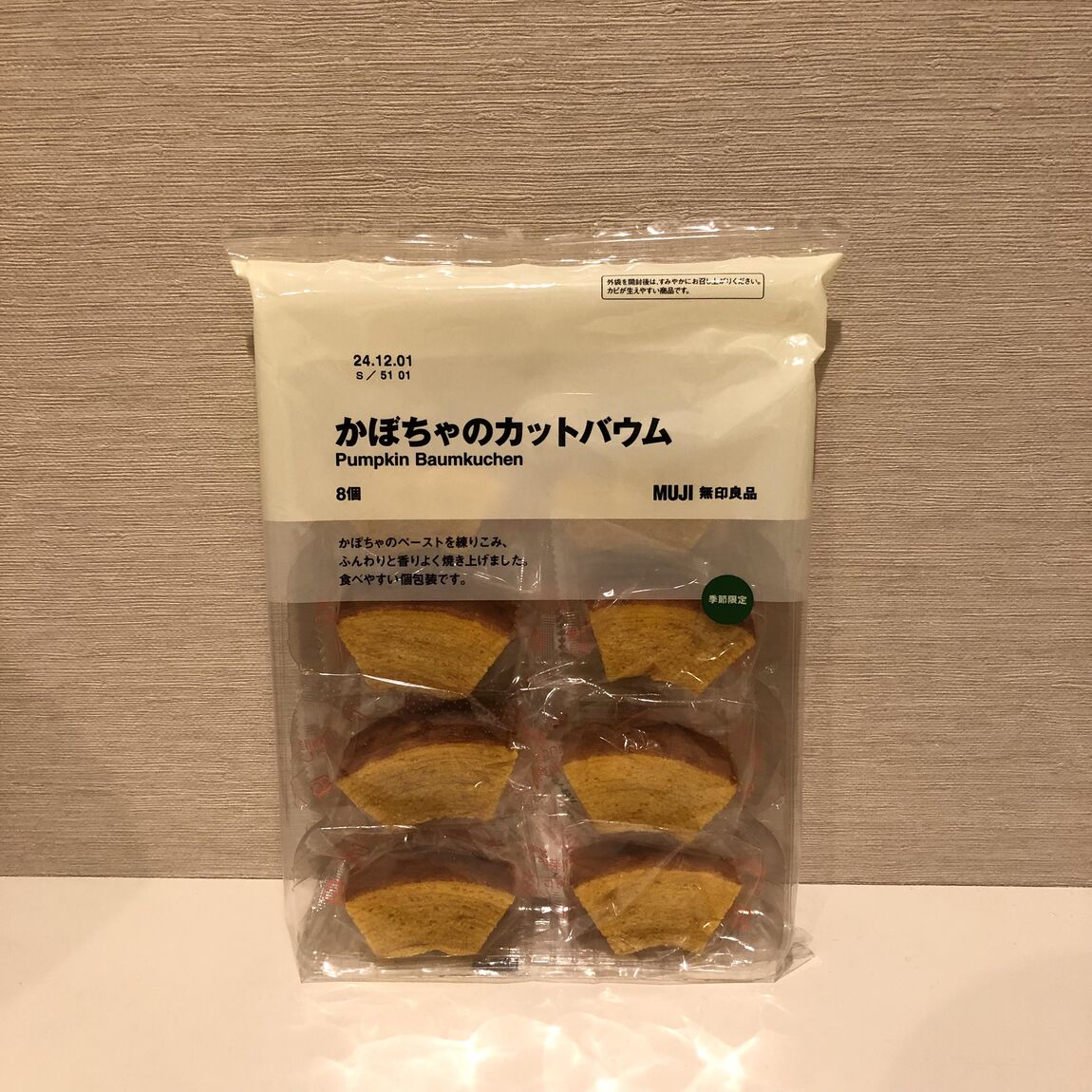 ああ