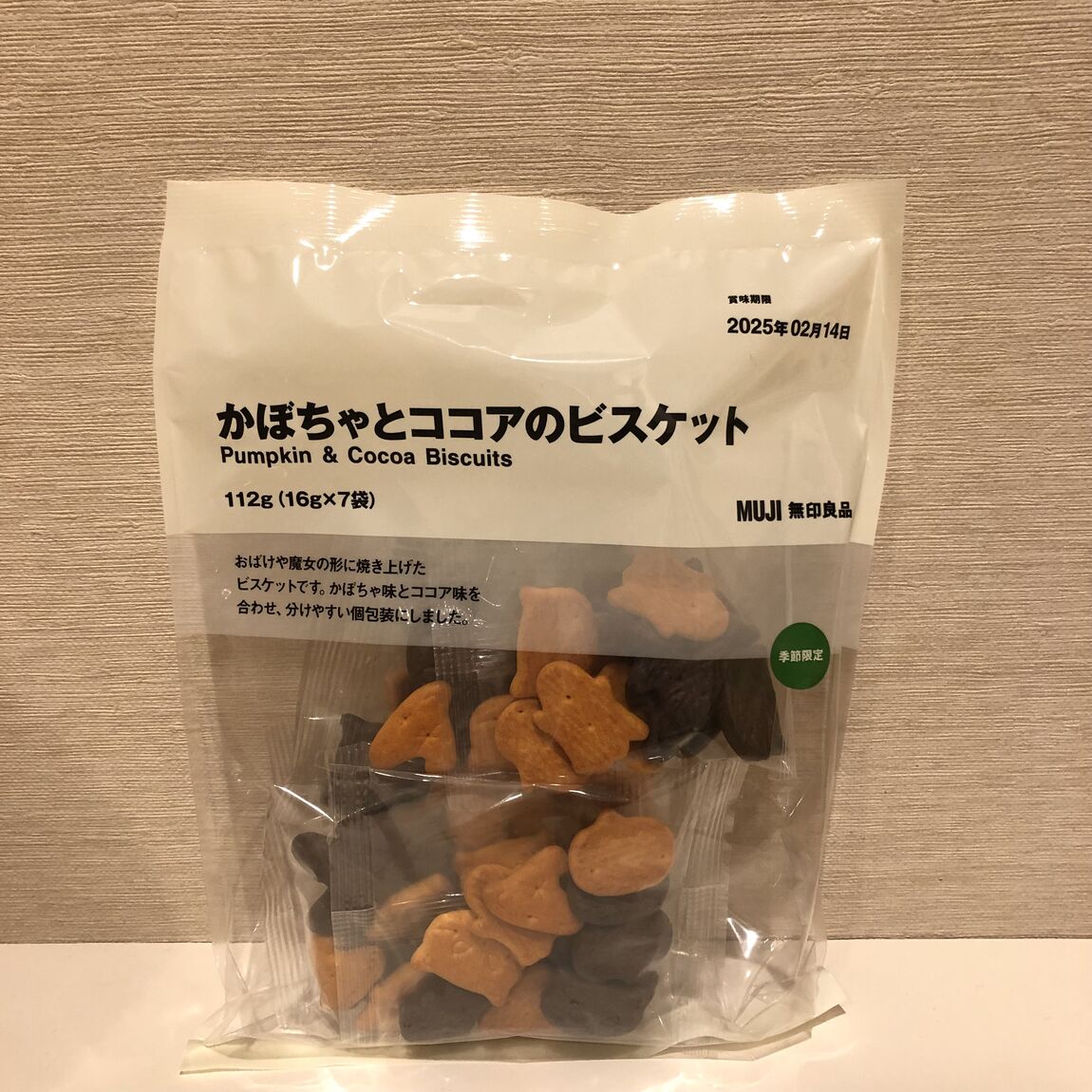 ああ
