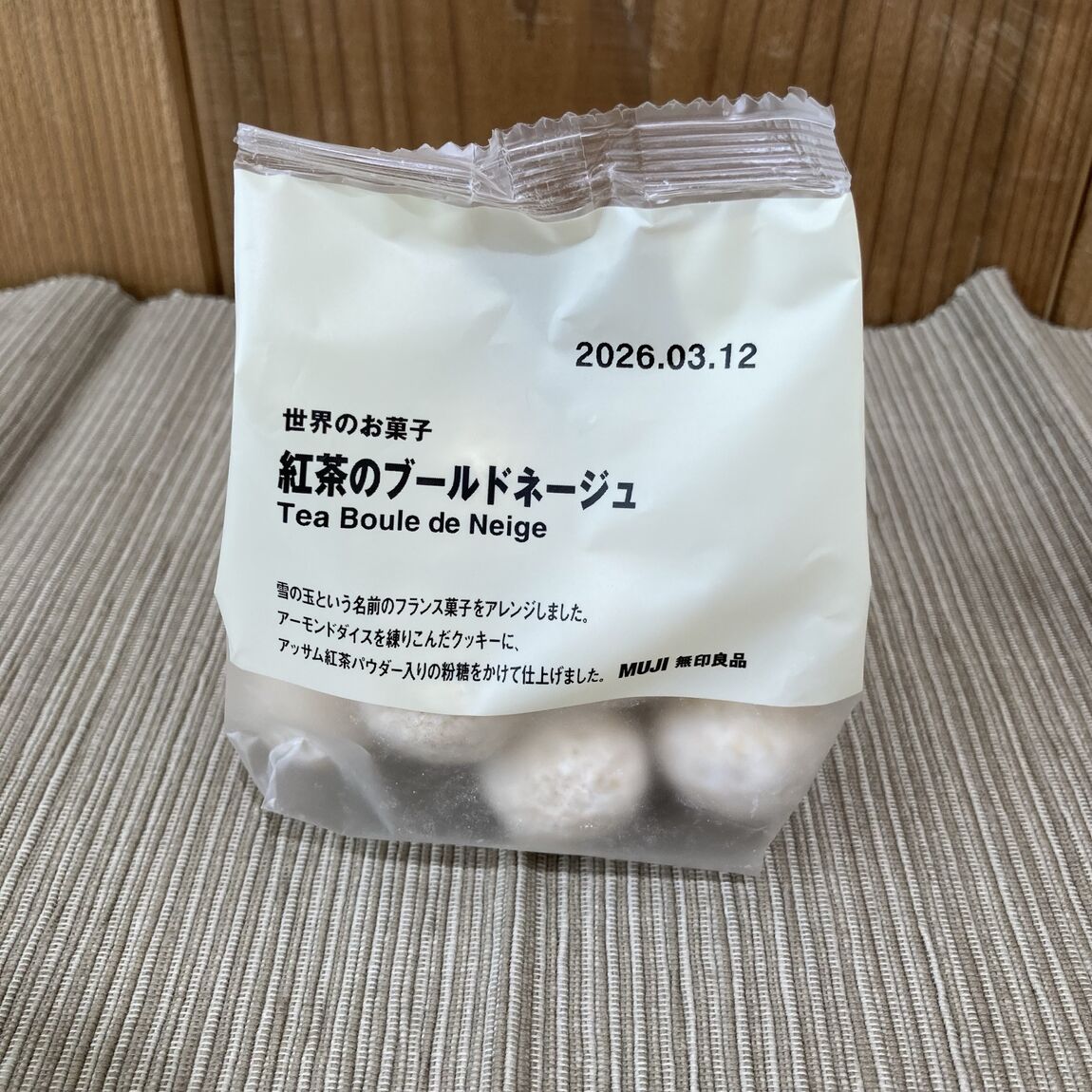 【アリオ倉敷】試食のお知らせ