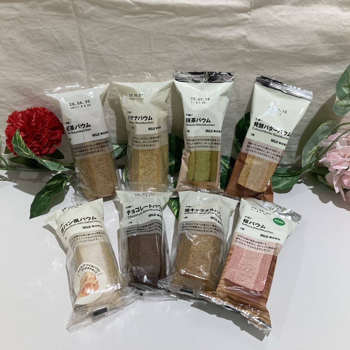 【ららぽーと新三郷】バウム、冷麺などがお手頃価格に