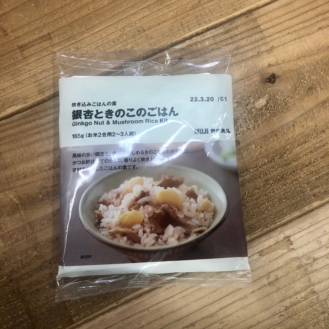 【炊き込み】