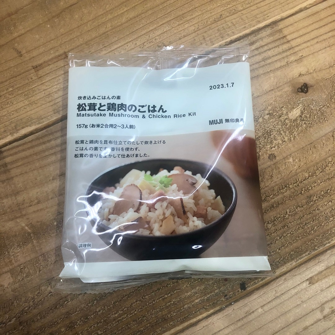 【炊き込み】