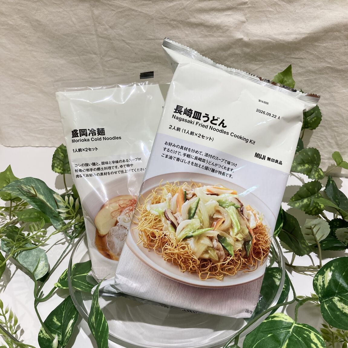 【ららぽーと新三郷】バウム、冷麺などがお手頃価格に