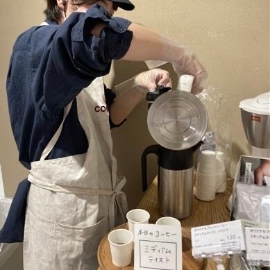 【アリオ加古川】コーヒー試飲会のご案内