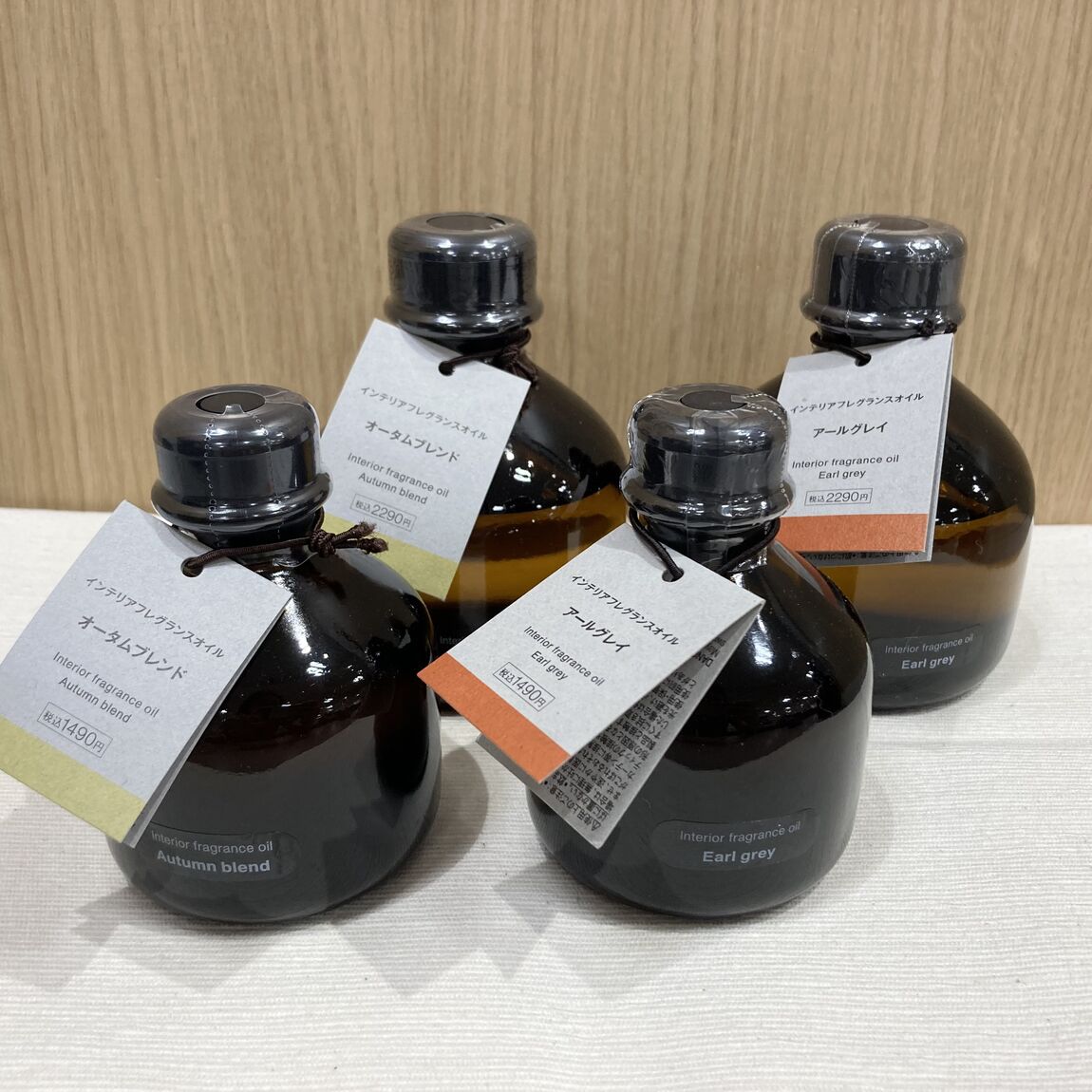 【ラザウォーク甲斐双葉】秋の香りのフレグランスシリーズが入荷しました_64yfNg