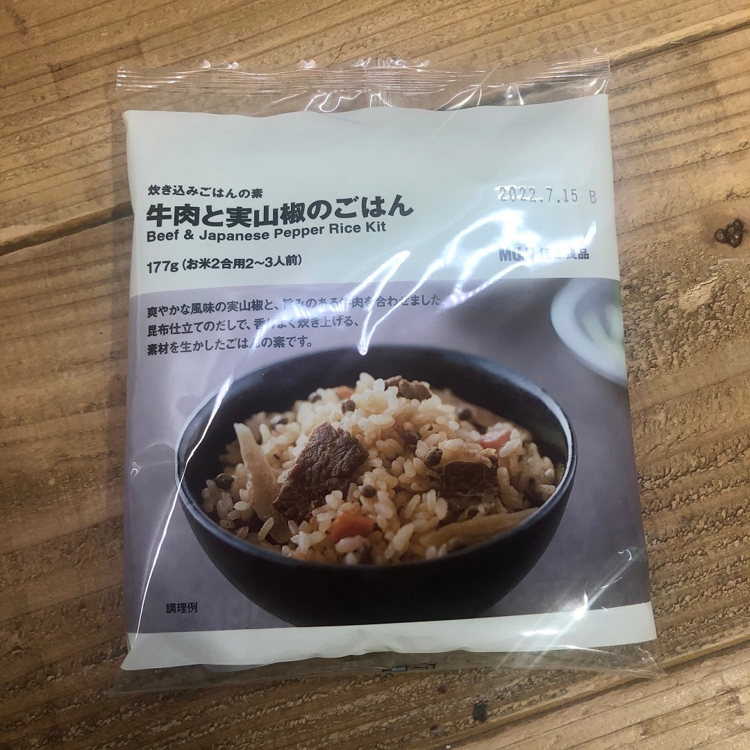 【炊き込み】