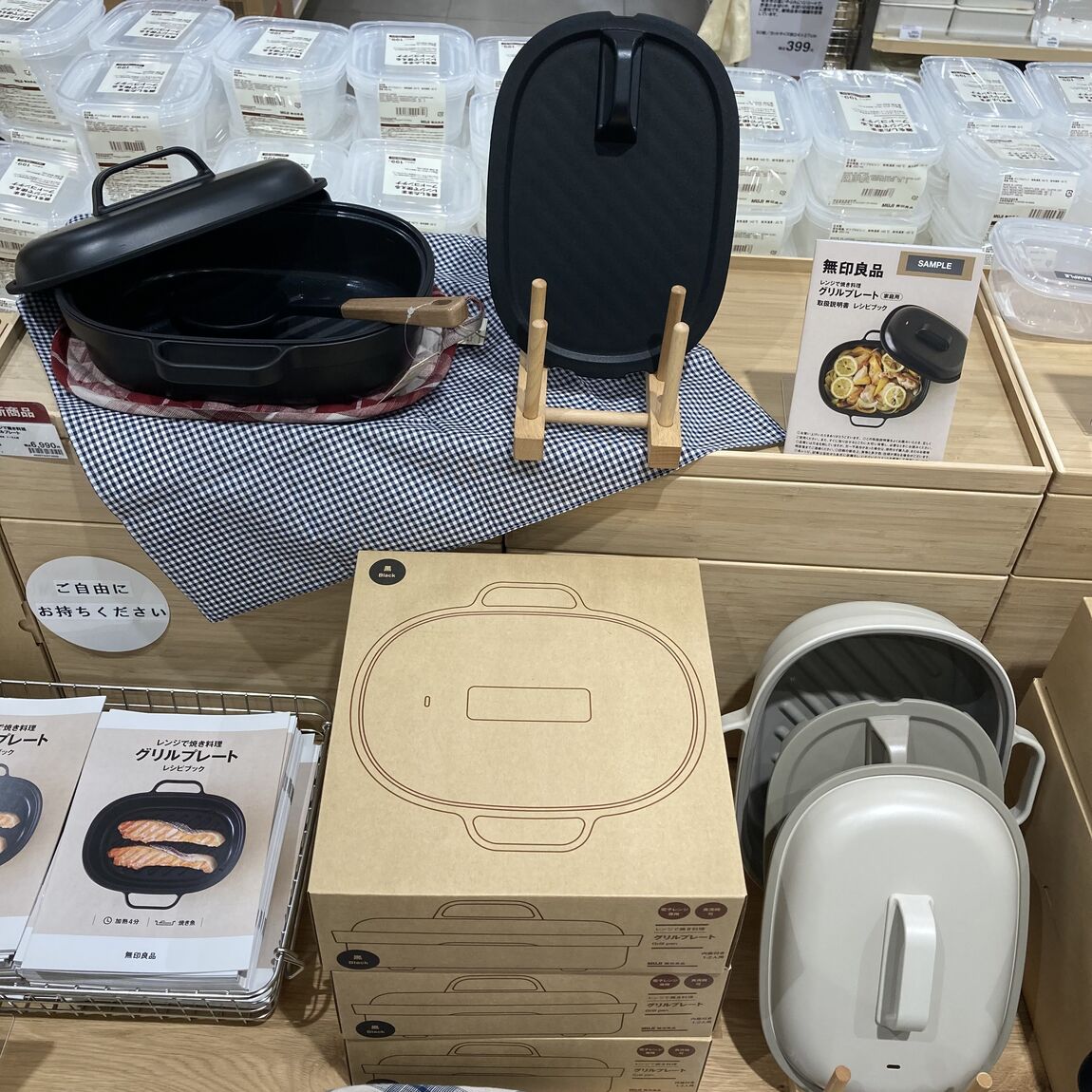 【イオンタウン守谷】【新商品】レンジで簡単調理！火を使わずに「焼き料理」ができるグリルプレート_W2Pbnv