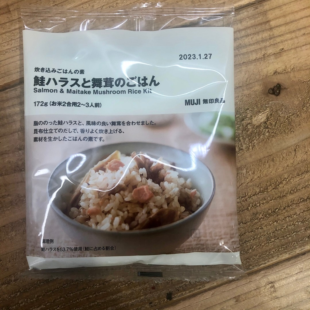 【炊き込み】