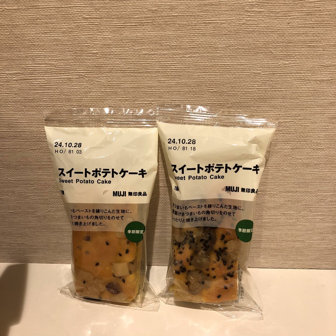 ああ