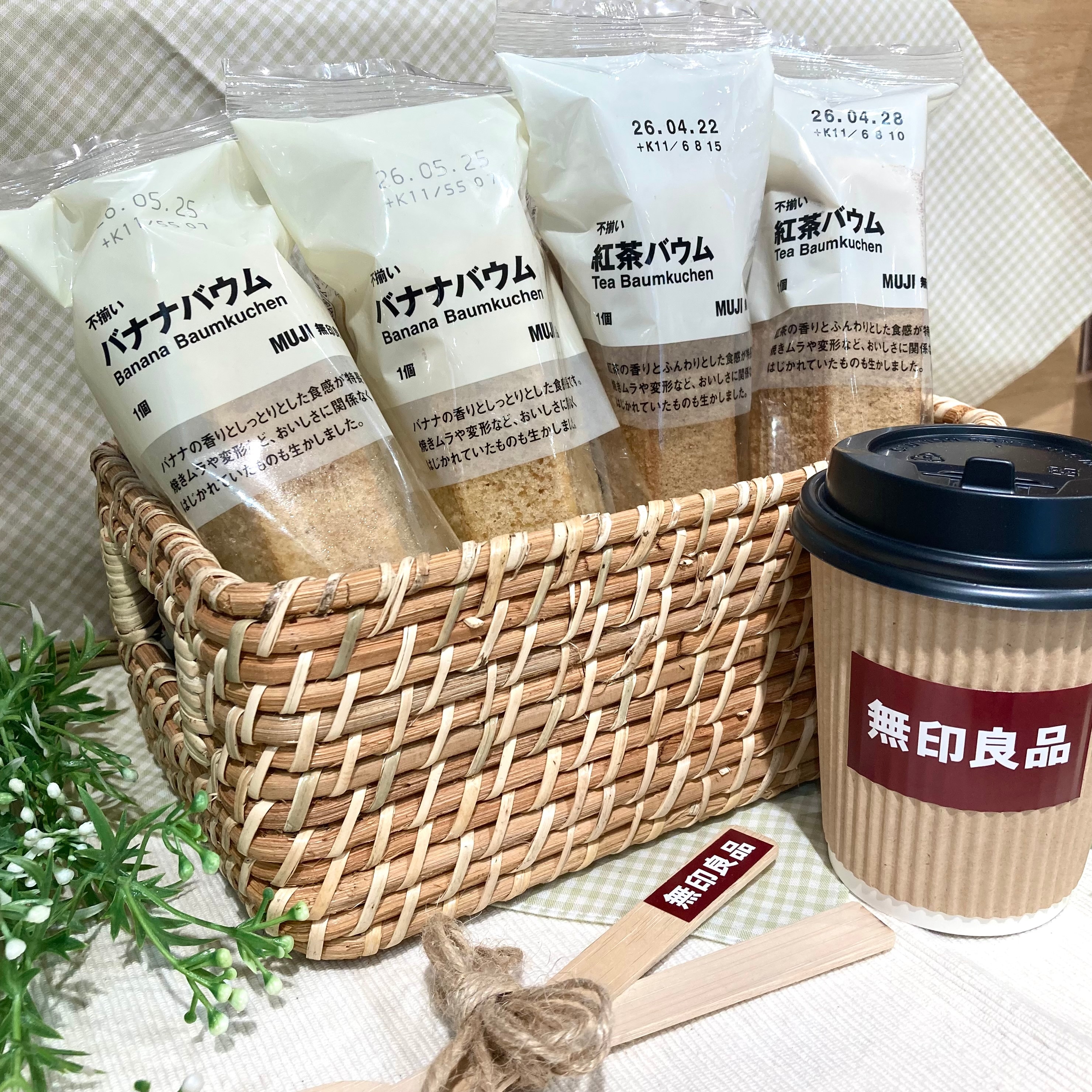 【Ｖタウン芥見】試食会のお知らせ