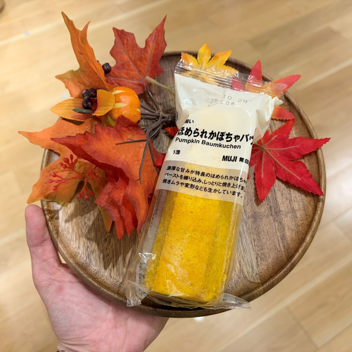 【イオンモール新居浜】お待ちかねの秋の味_Hys59l