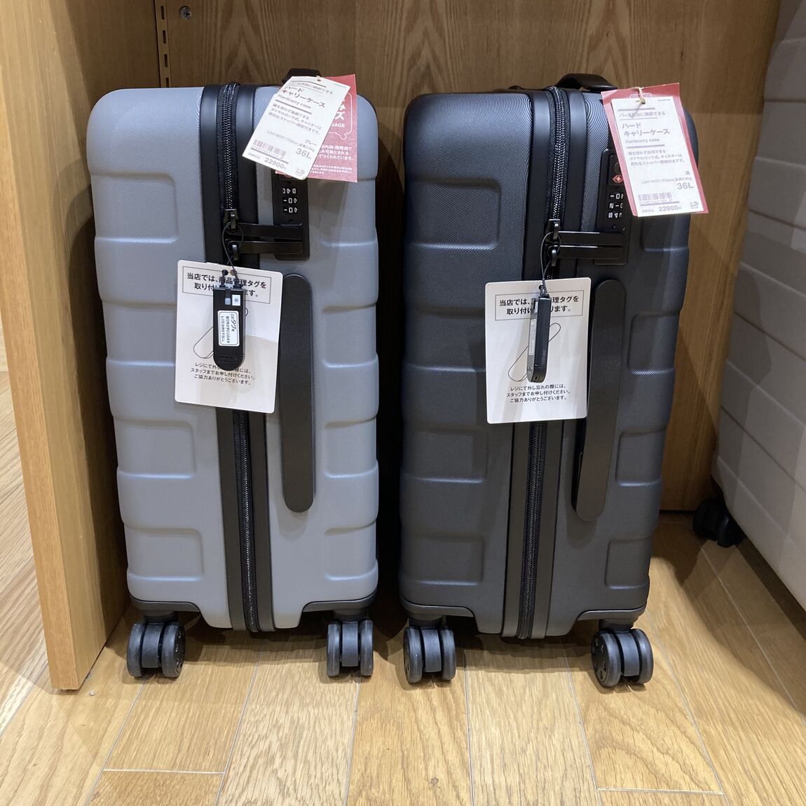 【ルビットパーク南草津】便利なトラベル用品_Iixv9j