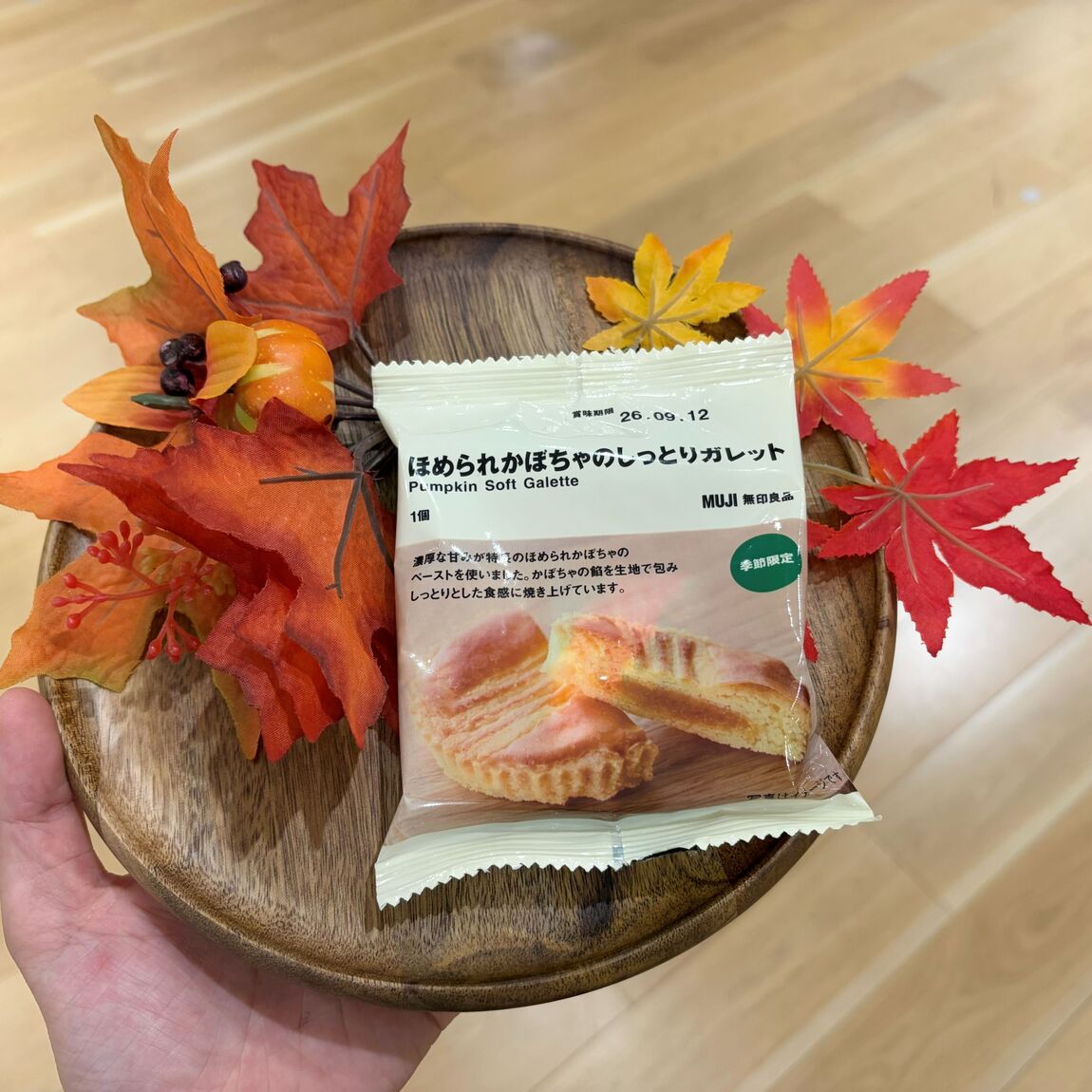 【イオンモール新居浜】お待ちかねの秋の味_7qba3E