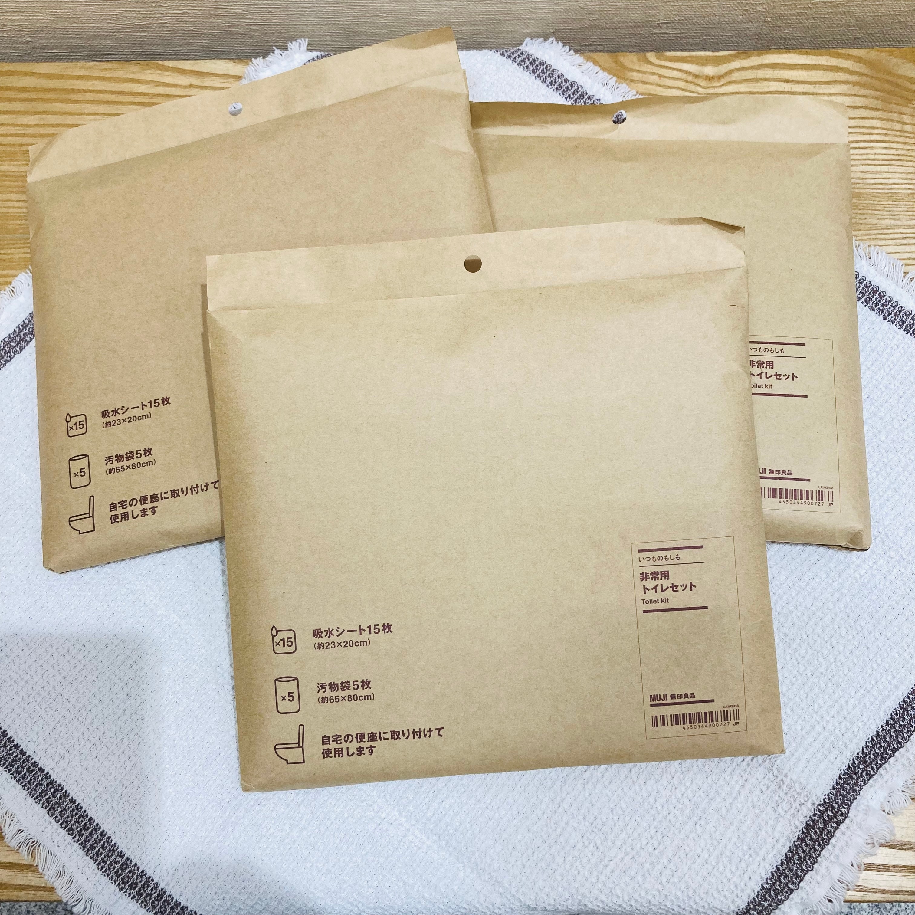 【イオンモール大和】『くらしの備え 。いつものもしも。』備えておきたいアイテム_pHjm8B