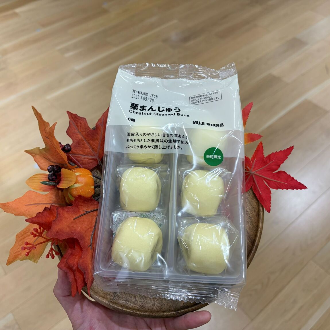 【イオンモール新居浜】お待ちかねの秋の味_NZhwI9