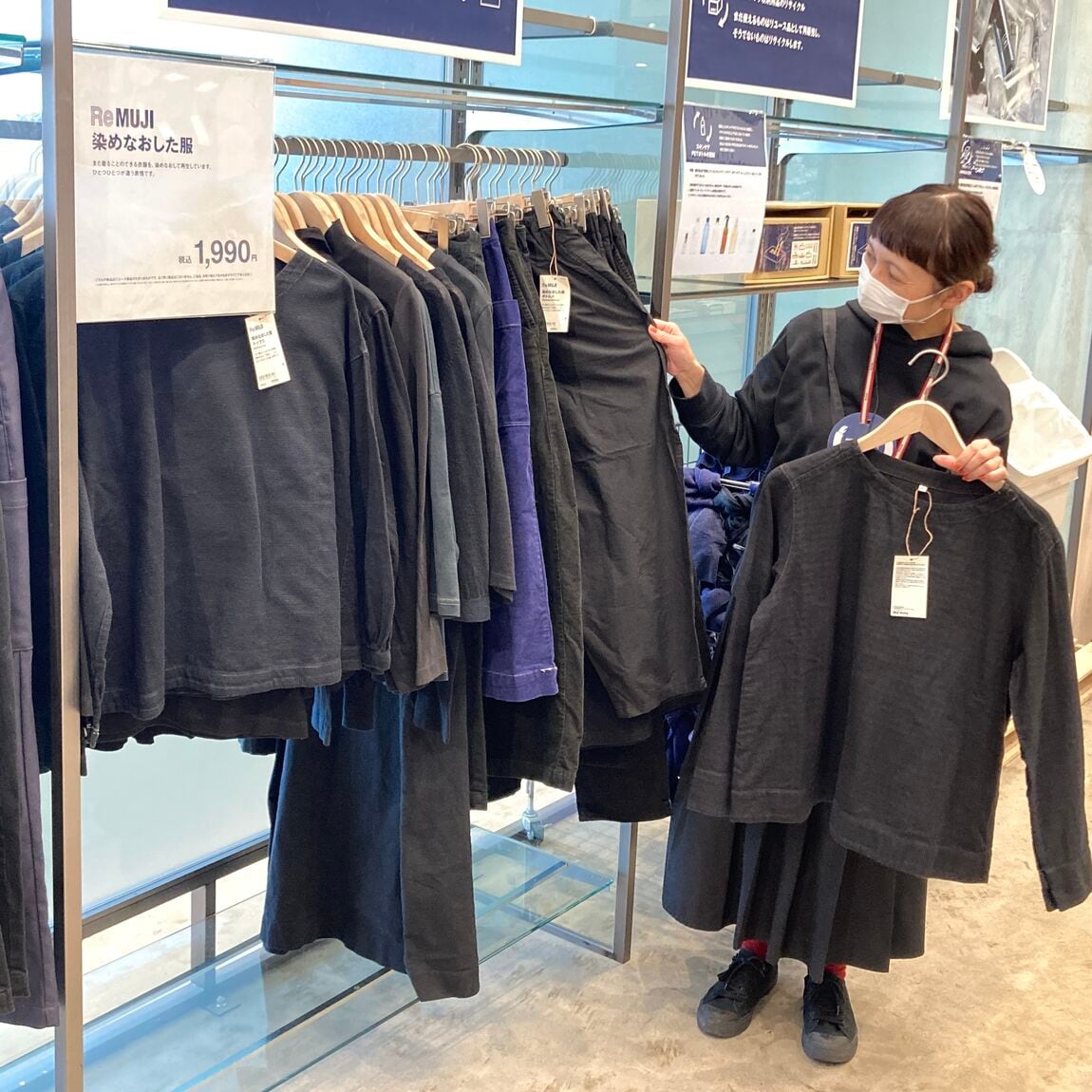 【広島パルコ】