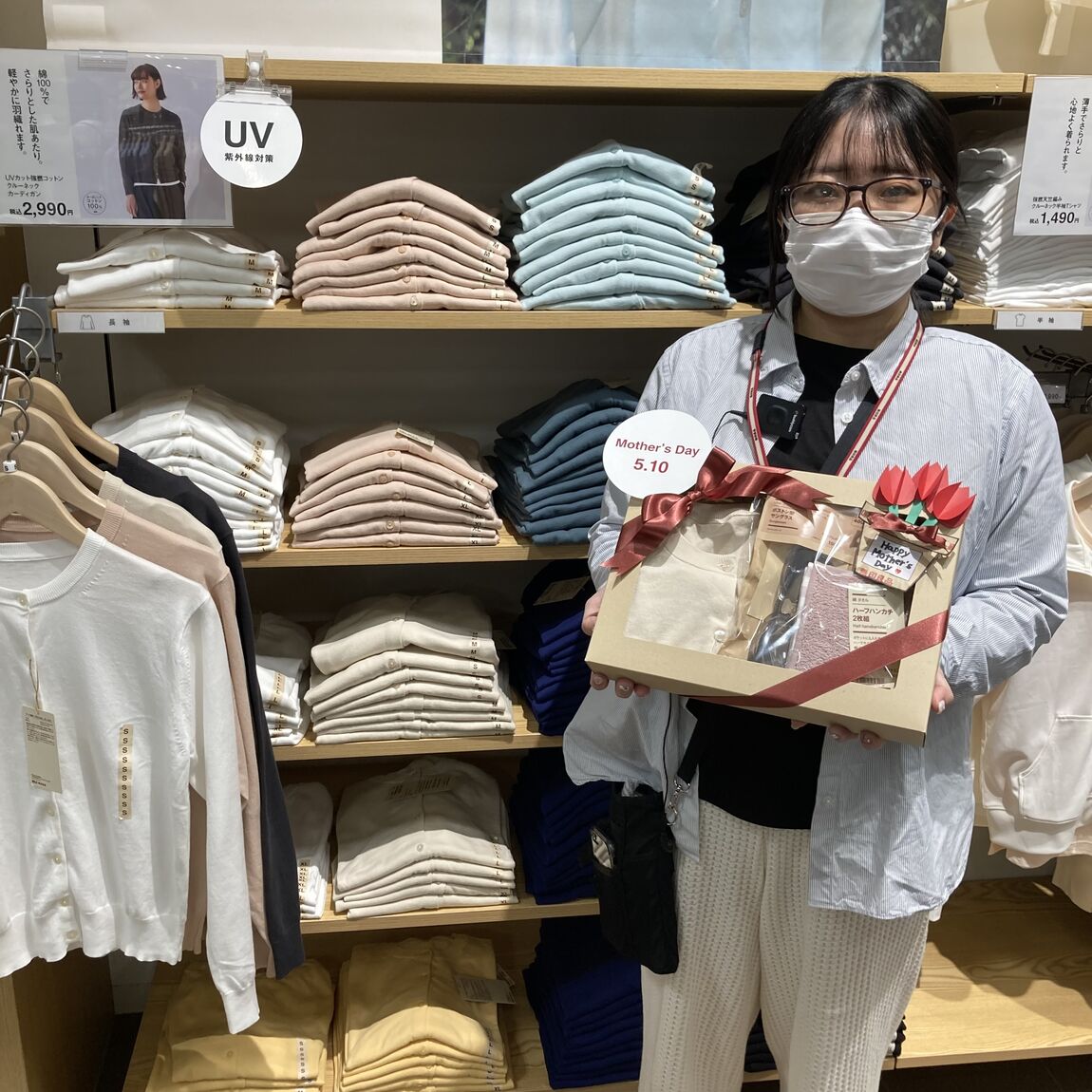 衣服部門