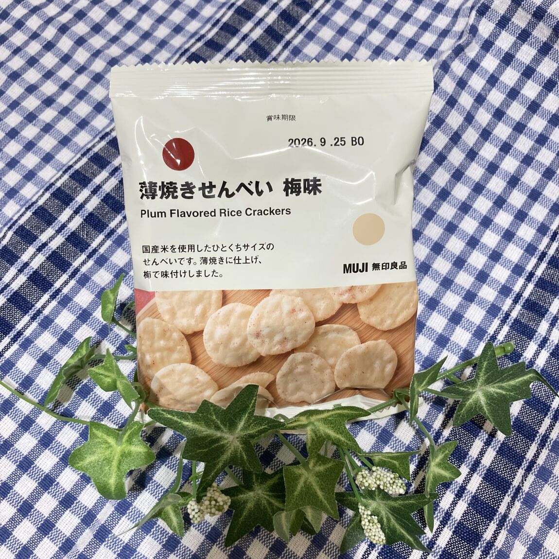お菓子
