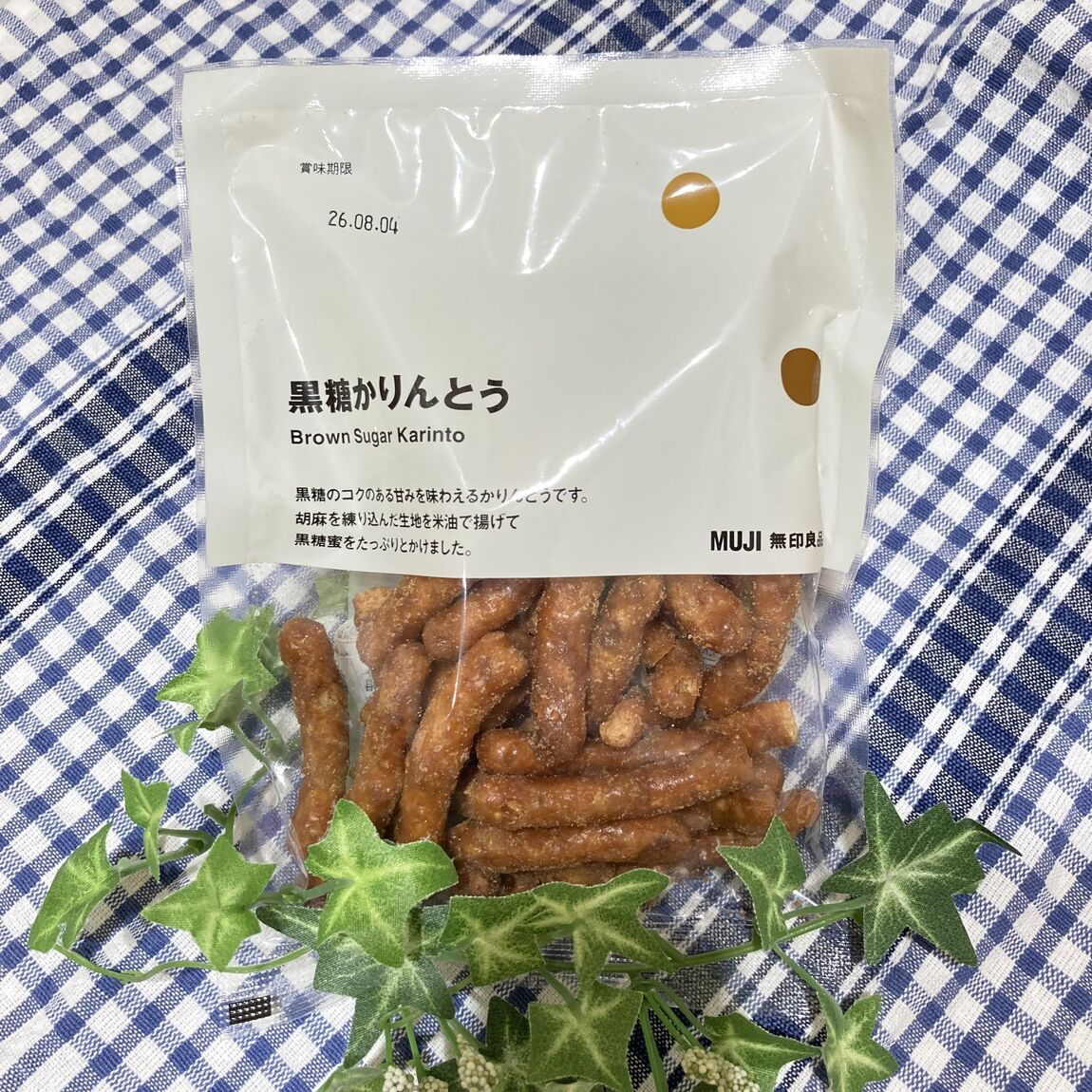 ぽち菓子