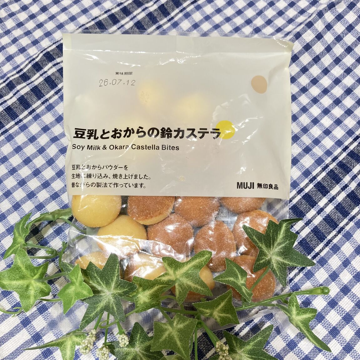 ぽち菓子