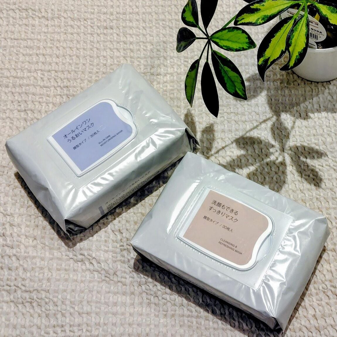 【Ｖタウン芥見】シートマスクでお手軽スキンケア