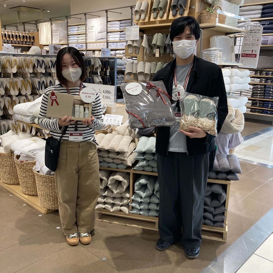 生活部門
