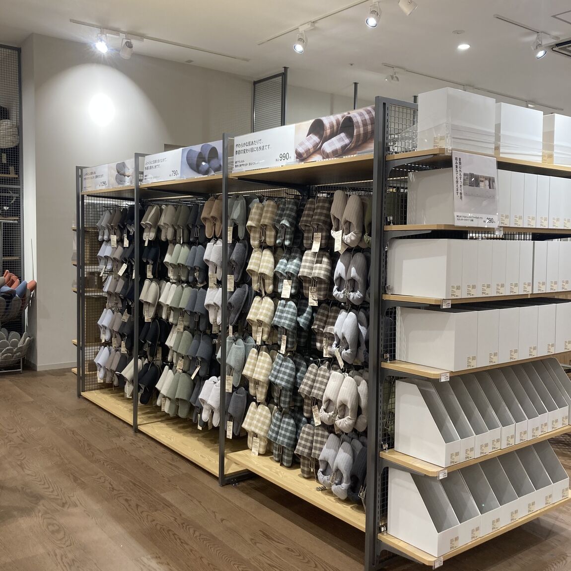 長久手　おたより