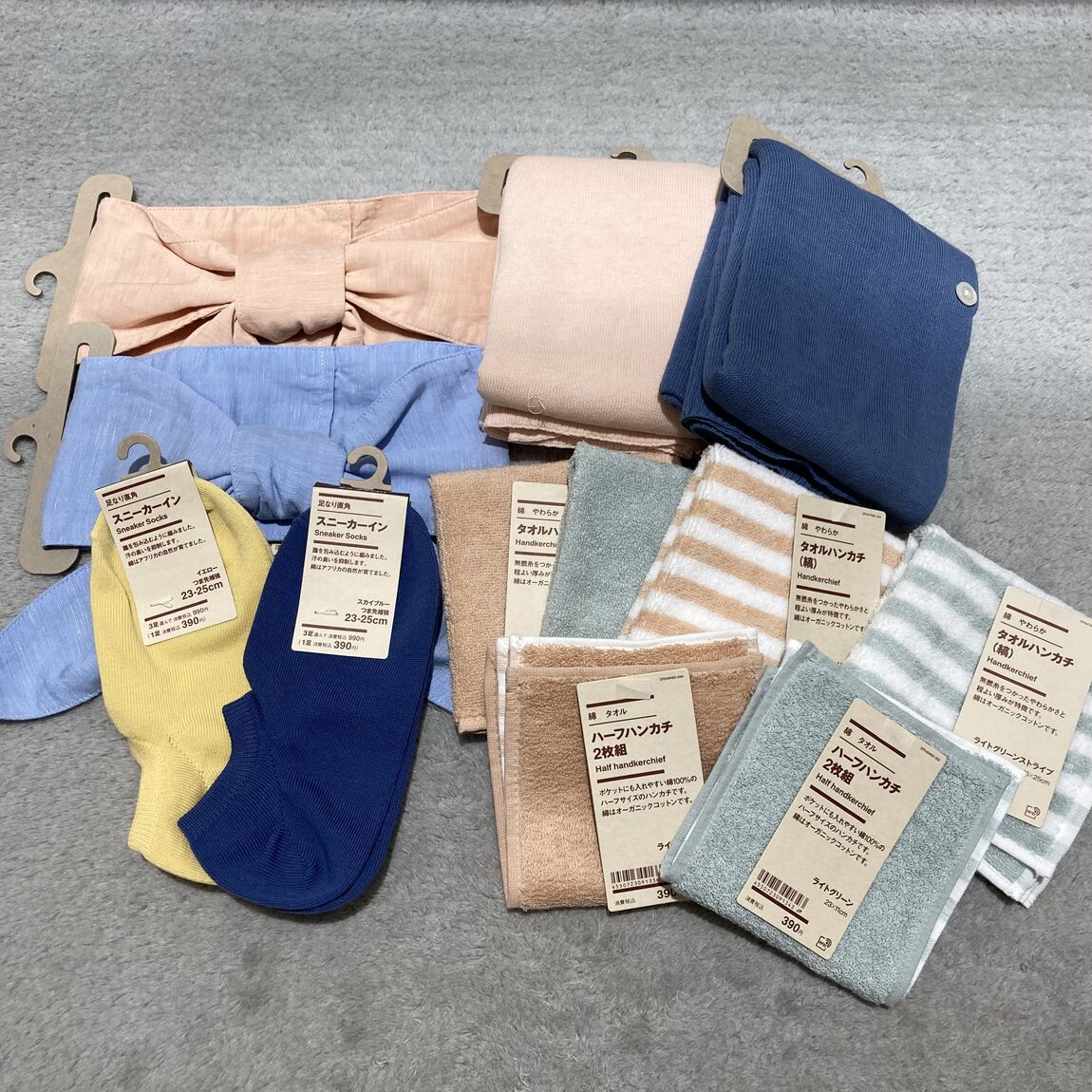 衣服雑貨