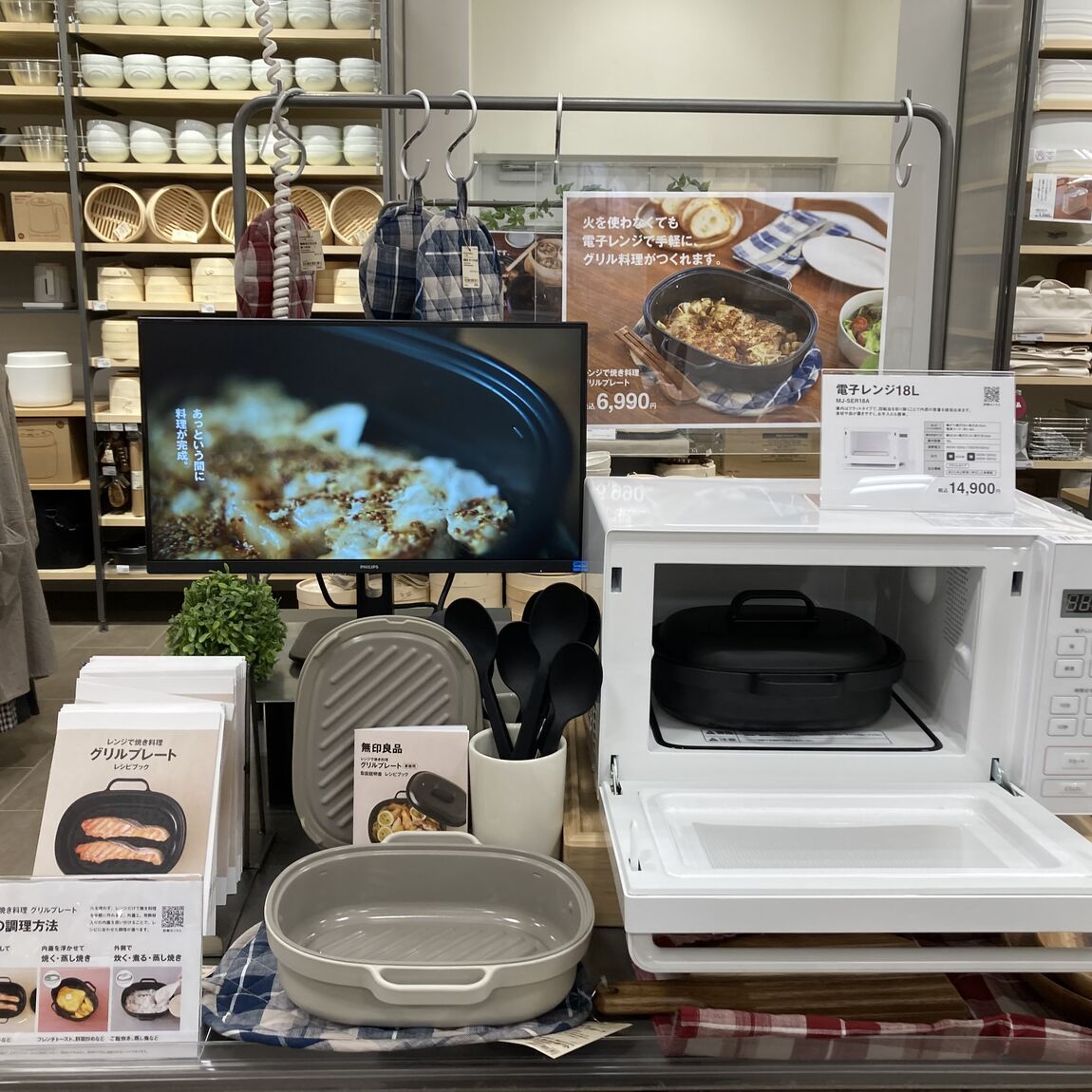 【ららぽーと磐田】お得な期間におすすめの新商品_K72IL7