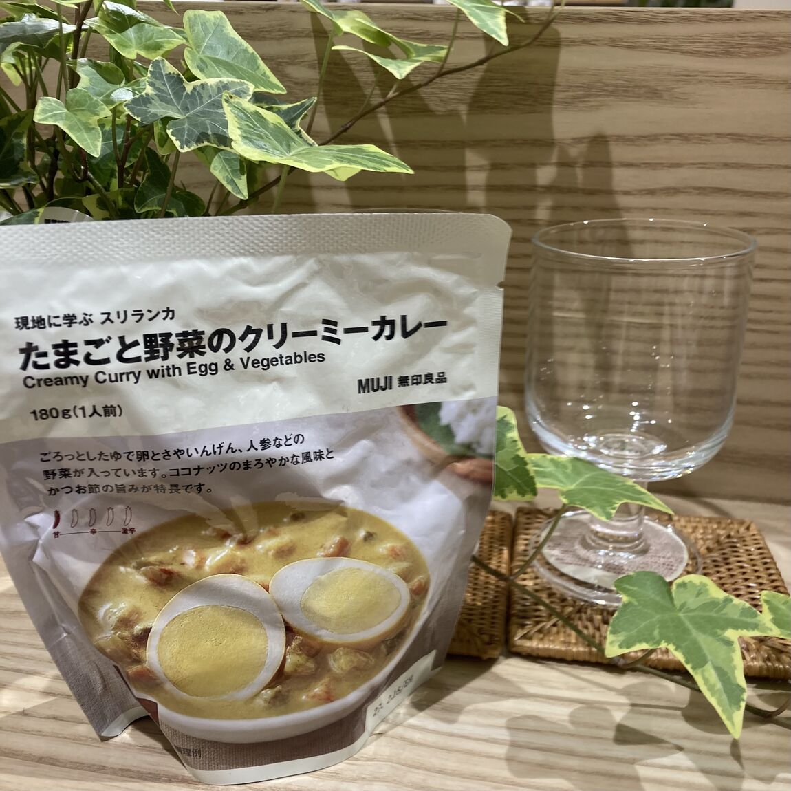 カレーの画像