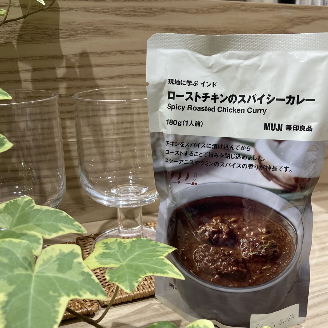 カレーの画像