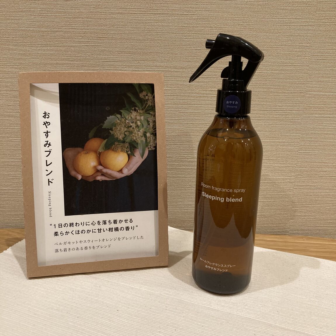 【ららぽーと富士見】【香り】お部屋を彩る、香りの商品のご紹介_ppY4Gz