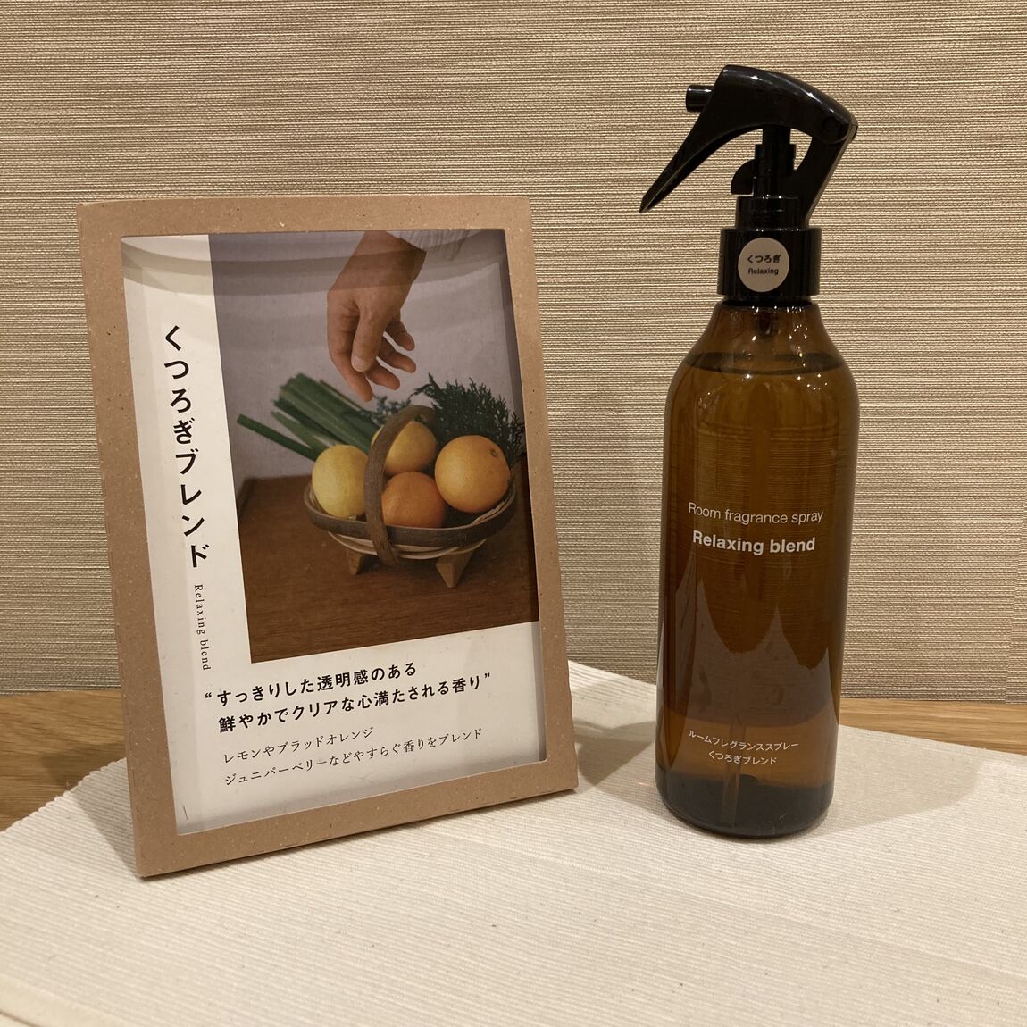 【ららぽーと富士見】【香り】お部屋を彩る、香りの商品のご紹介_Ch7Zel