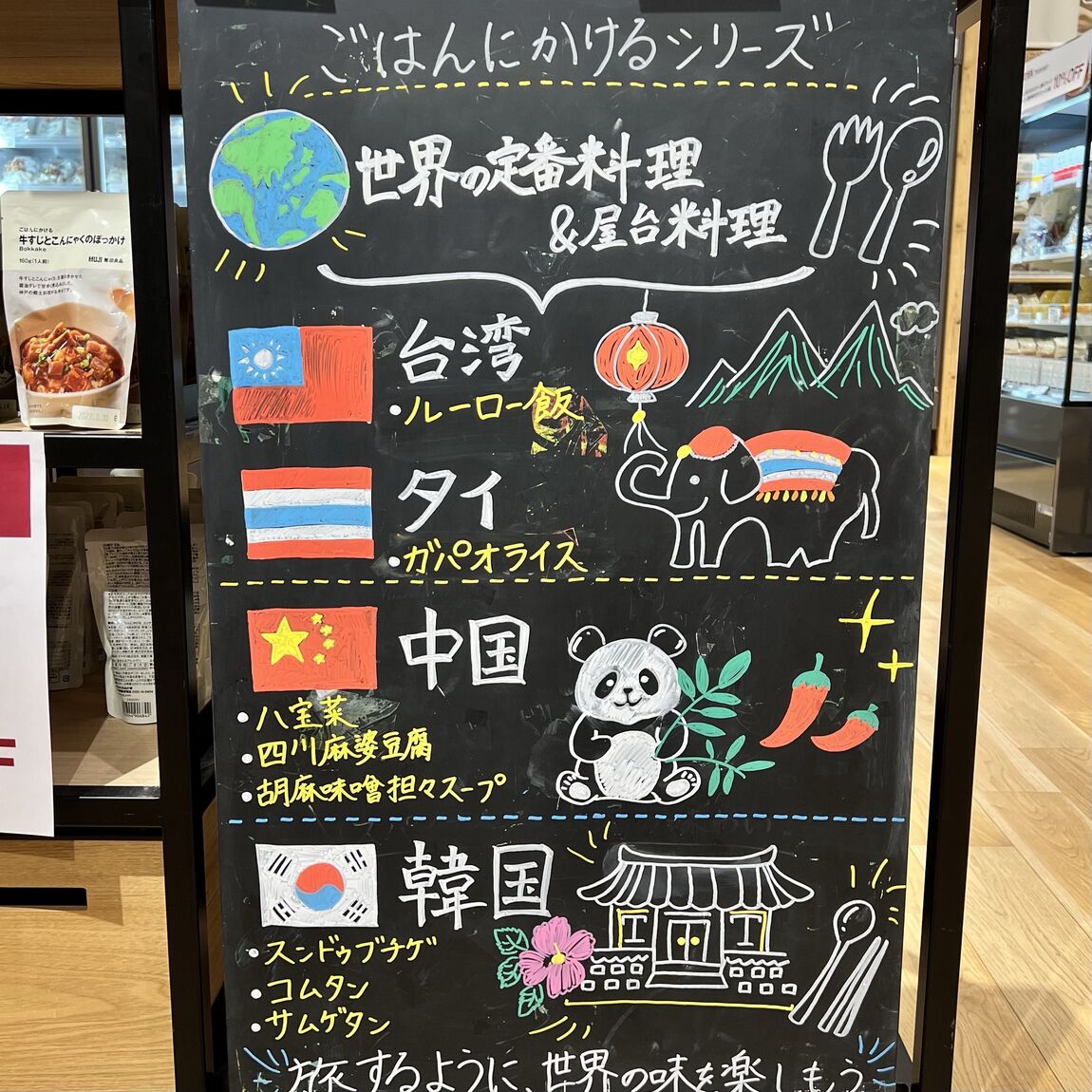 ごはん
