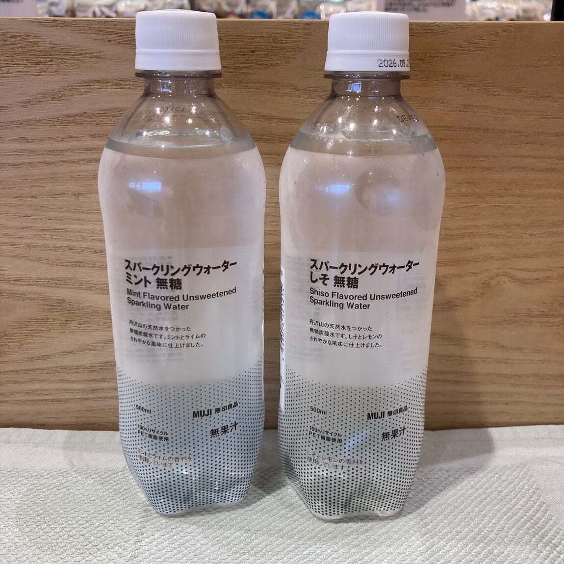 【ルビットパーク南草津】試食のお知らせ_n8BPDD
