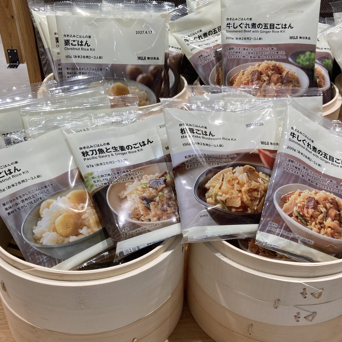 【アリオ加古川】秋の味覚！『炊き込みごはんの素松茸ごはん』_Hx4r9w