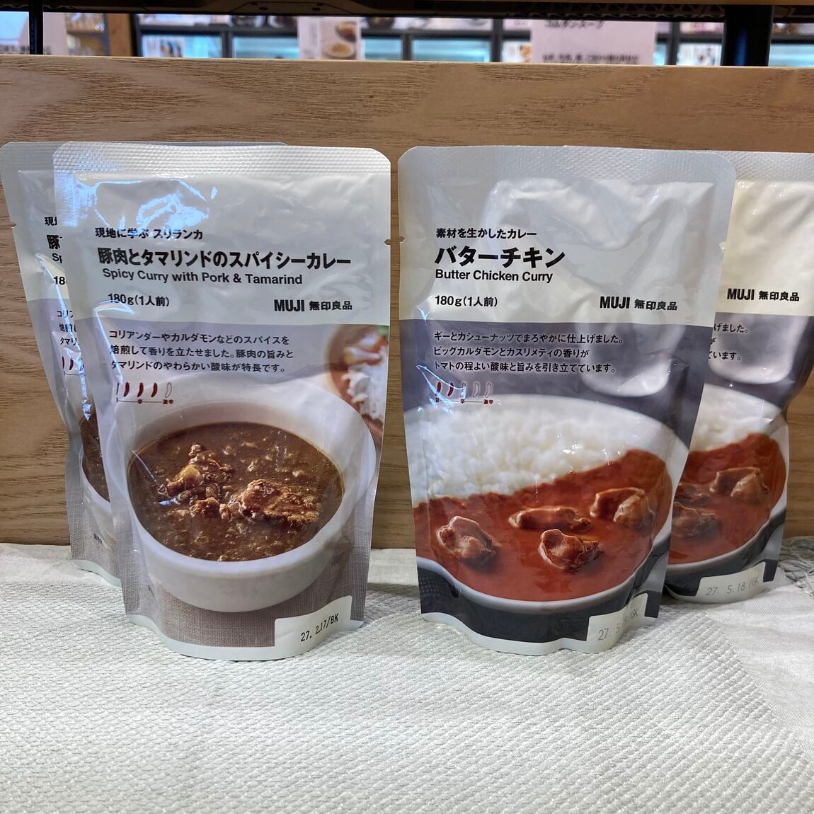 【ルビットパーク南草津】試食のお知らせ_mBs9zj