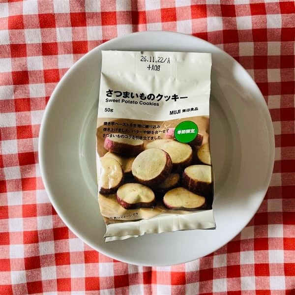 【アリオ加古川】季節限定のほめられかぼちゃさつまいものクッキーがおすすめ！_5OjTS4
