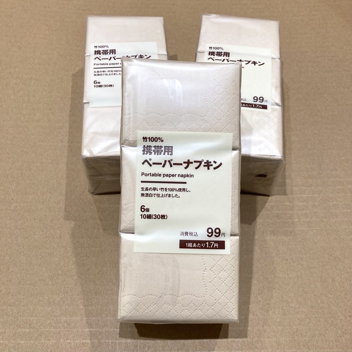 【Ｖタウン芥見】