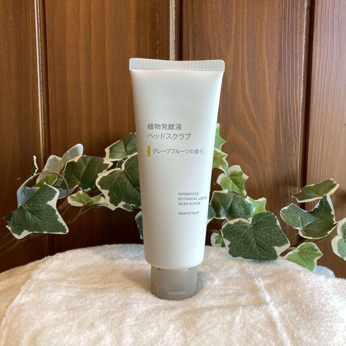 グレープフルーツ