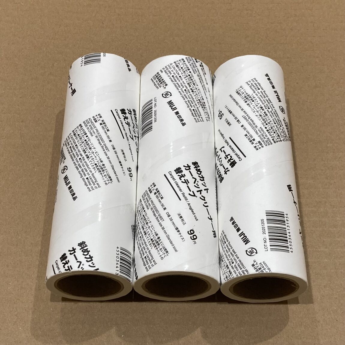 【Ｖタウン芥見】