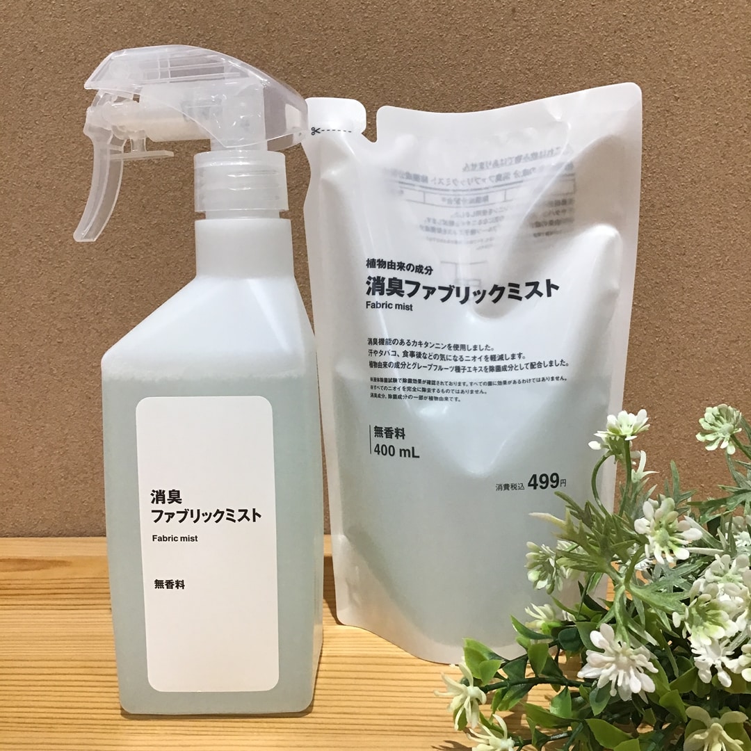 【ゆめタウン山口】気になるニオイに消臭ファブリックミスト_8pcyyJ