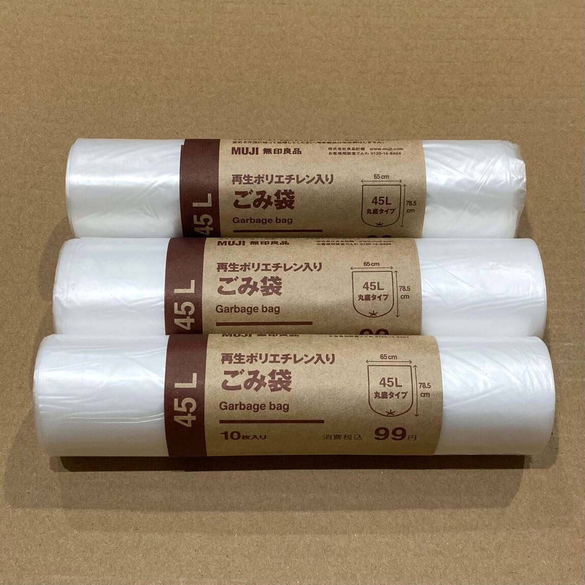 【Ｖタウン芥見】