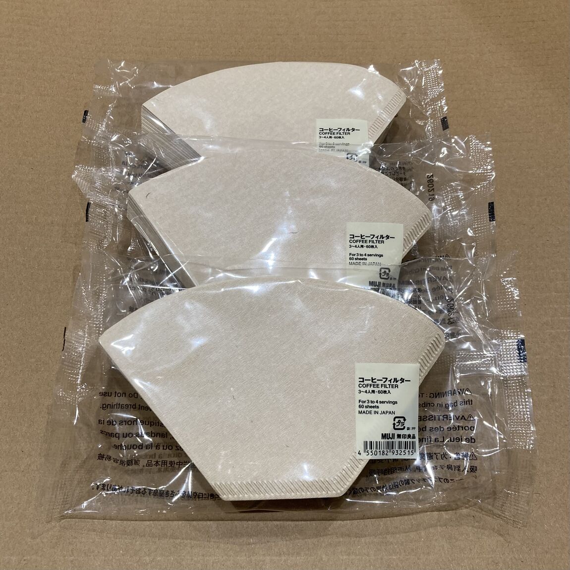 【Ｖタウン芥見】