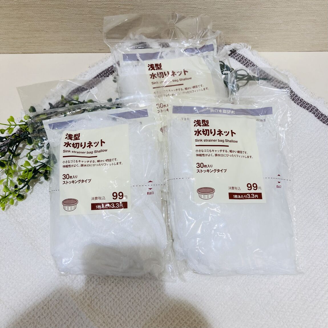 【イオンモール大和】7月の売れ筋ベスト3｜生活雑貨編_K1pOt9
