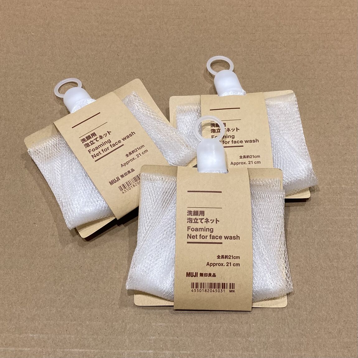 【Ｖタウン芥見】